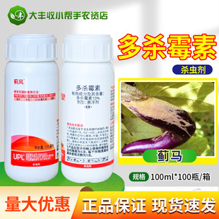 UPL �E�L  10%����ù�������E�R�rș���x���r�Ú��x������ș�r�Y