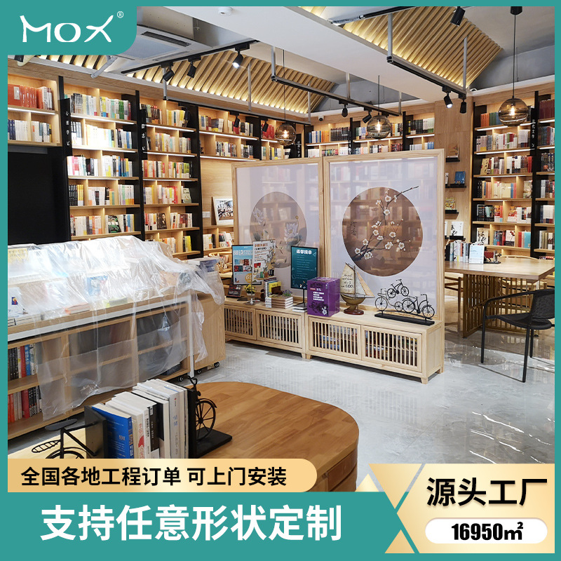 Cross-border Custom Grid Cabinet Library Simple and Atmospheric Full Wall Against Wall Floor Standing Plus Home Study Thick Board Bookcase