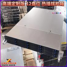 工控机箱4u超机房微2U812盘位服务器NAS台式机箱电源标准串联