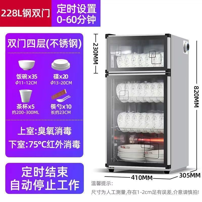 海美龙消毒碗柜家用商用台式双门小型消毒柜饭酒店厨房餐具保洁柜|undefined