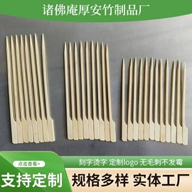 竹签子;一次性签子