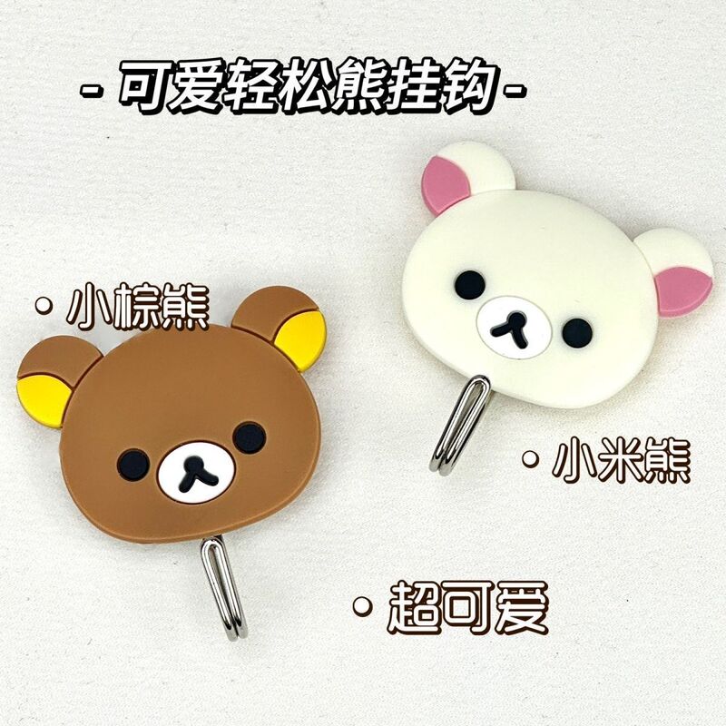 Rilakkuma Hook with Strong Adhesive, No Drilling Required, for Kitchen, Dormitory, Bathroom Wall, Clothes, Towels, Keys, Creative and Cute Rilakkuma Hook with Strong Adhesive, No Drilling Required, for Kitchen, Dormitory, Bathroom Wall, Clothes, Towels, Keys, Creative and Cute