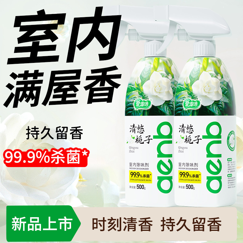Aienbei 芳香剤 屋内用 フレッシュ消臭 植物エキス 天然の香り ペットの臭い 煙の臭い|undefined