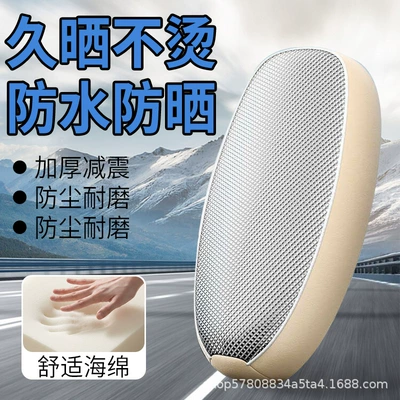 Electric car cushion vehicle seat cover, waterproof and sun-proof