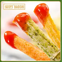 16 упаковок мульти-ароматного картофеля фри, целая коробка закусок, томатный яичный желток, аромат морских водорослей