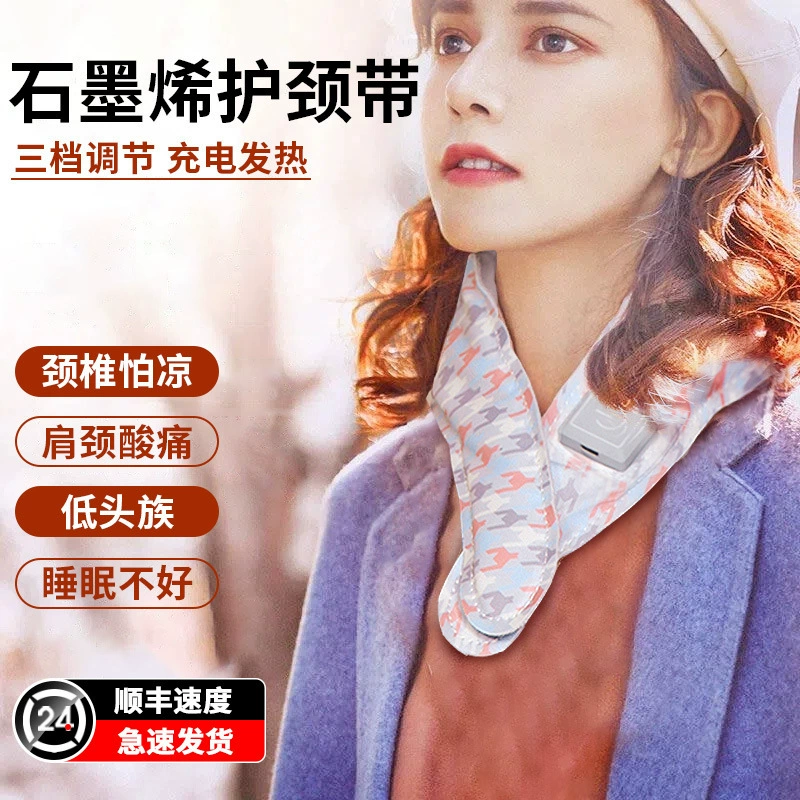 Греющий шарф с графеновым нагревом, грелка для шеи, зимний согревающий аксессуар, зарядка через USB, удобно носить с собой, отличный подарок