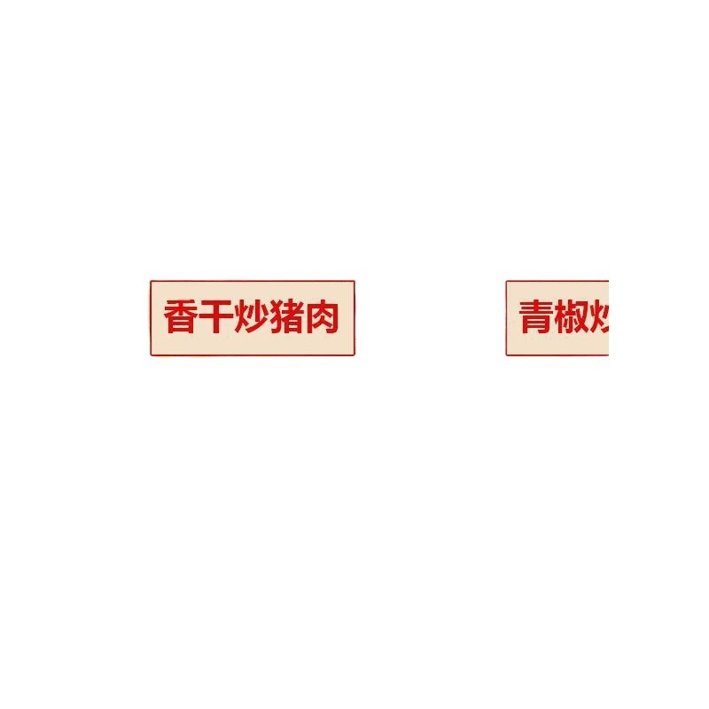 貴州省、四川省、湖南省特産の燻製豆腐、農家手作りの薪干し塩漬け豆腐、豆腐塊|undefined