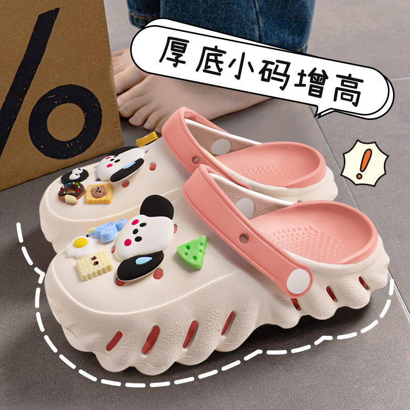 SY perro de orejas grandes rosa (marca no pony)