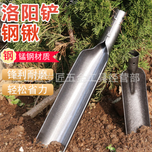 Luoyang shovel soil digger sheep shovel hole shovel garden art outdoor artifact hole drilling tool