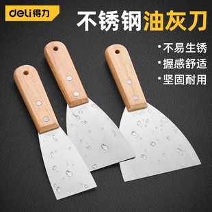 Powerful Tool Wooden Handle Stainless Steel Putty Knife Cleaning Scraper Spatula Plaster Putty Knife Dl-Hd1C 2345C