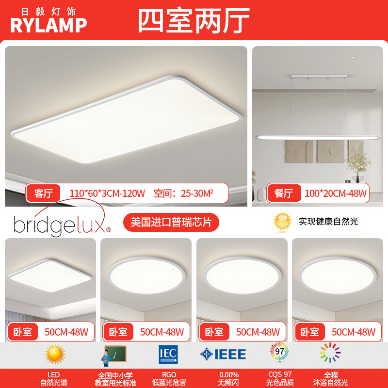 Luz de sala de estar ultra delgada moderna y minimalista faro de atmósfera del vestíbulo luz principal blanca 1cm lámpara de techo rectangular minimalista