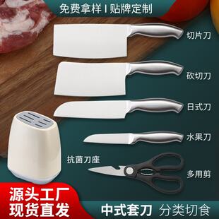 Household kitchen slice knife integrated cockton knife stainless steel hollow handle kitchen knife kitchen knife slice cutting meat cut