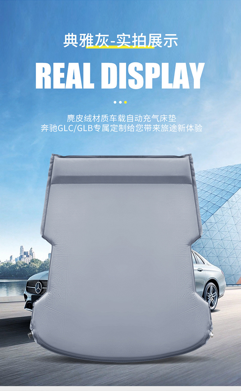 Inflatable Mattress for Mercedes-Benz GLC GLB SUV Car Travel Bed