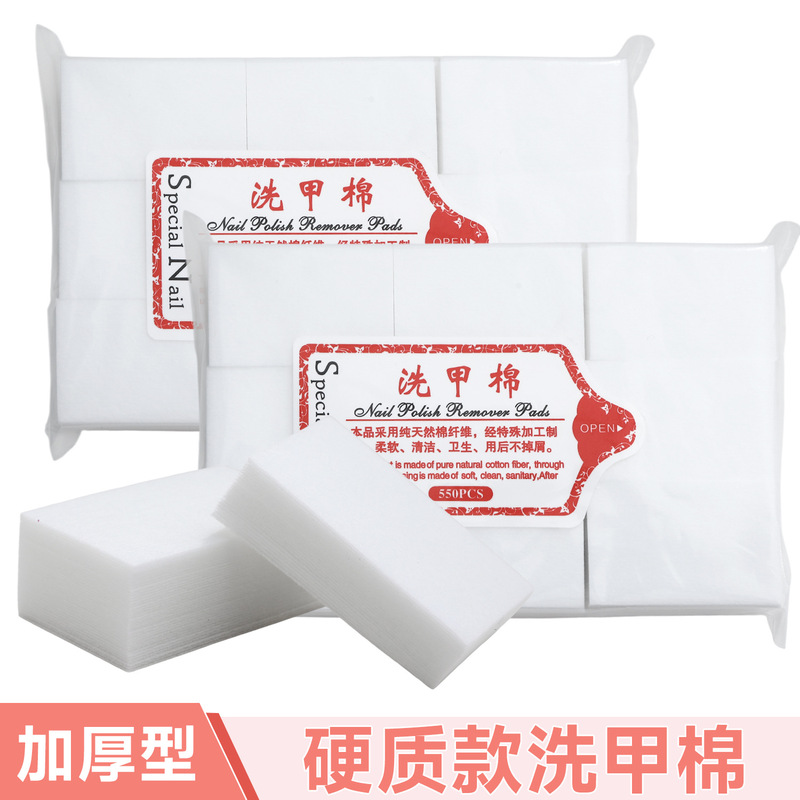 Nail Salon Uses Hard, Lint-Free Nail Polish Remover Pads, Nail Cleaning Tools, Nail Polish Gel Tools, Hot-Selling and High-Quality