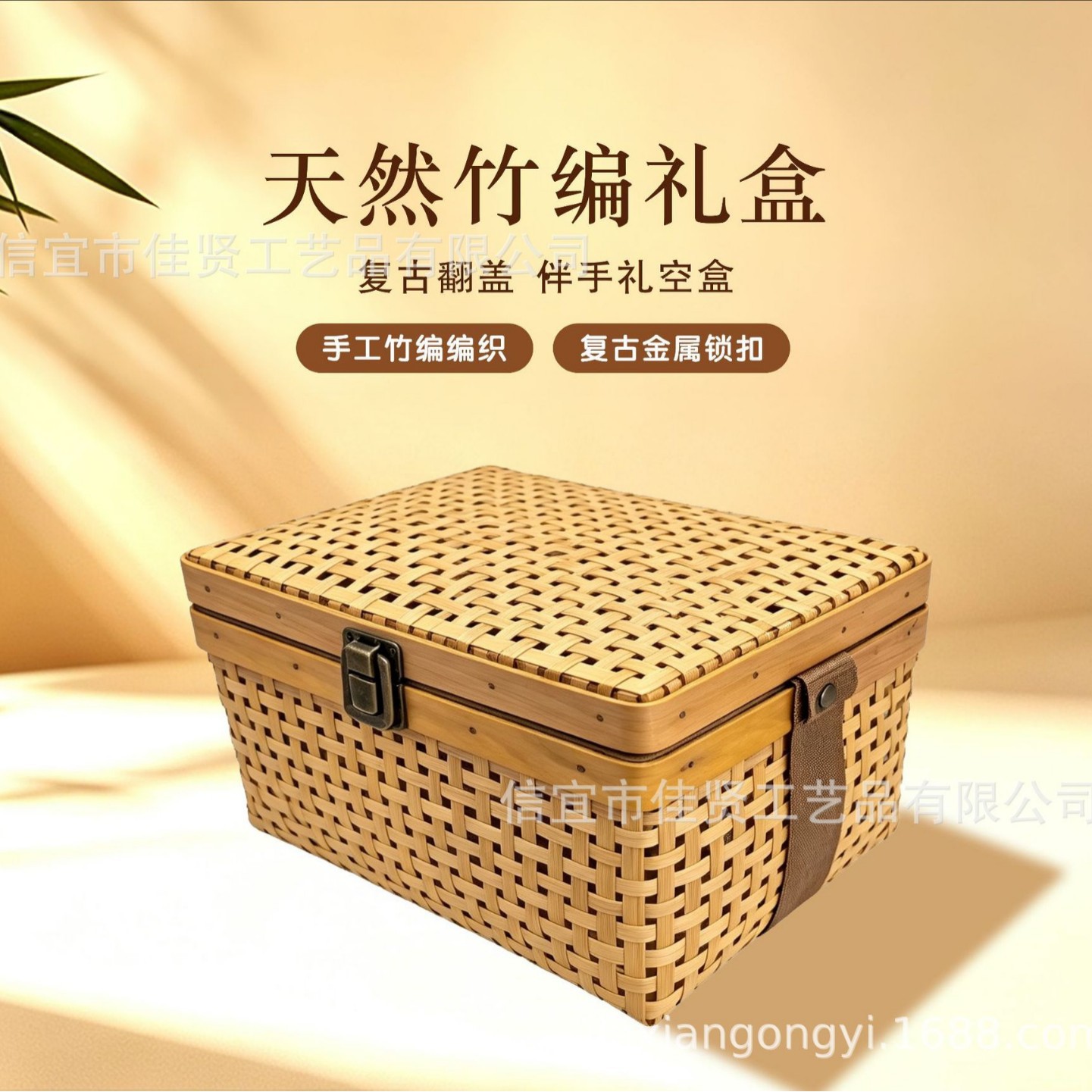 厂家直发手工竹编方形布带手提篮野餐Ins蔬果鸡蛋零食通用收纳篮