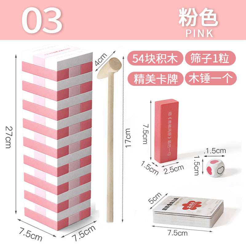 Edición rosa apilada alta para niños