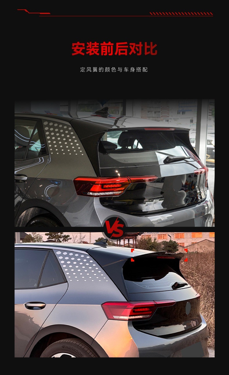Applicable 2019 Volkswagen ID. 3 Blade Tail Top Wing Fixed Wing Rear Spoiler Wing Exterior Trims Cross-border Modifications