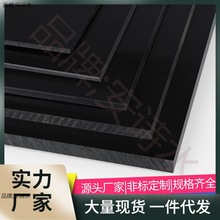 pp板材黑色防水硬板塑料板耐腐蚀PVC板pe胶板养殖水箱尼龙板