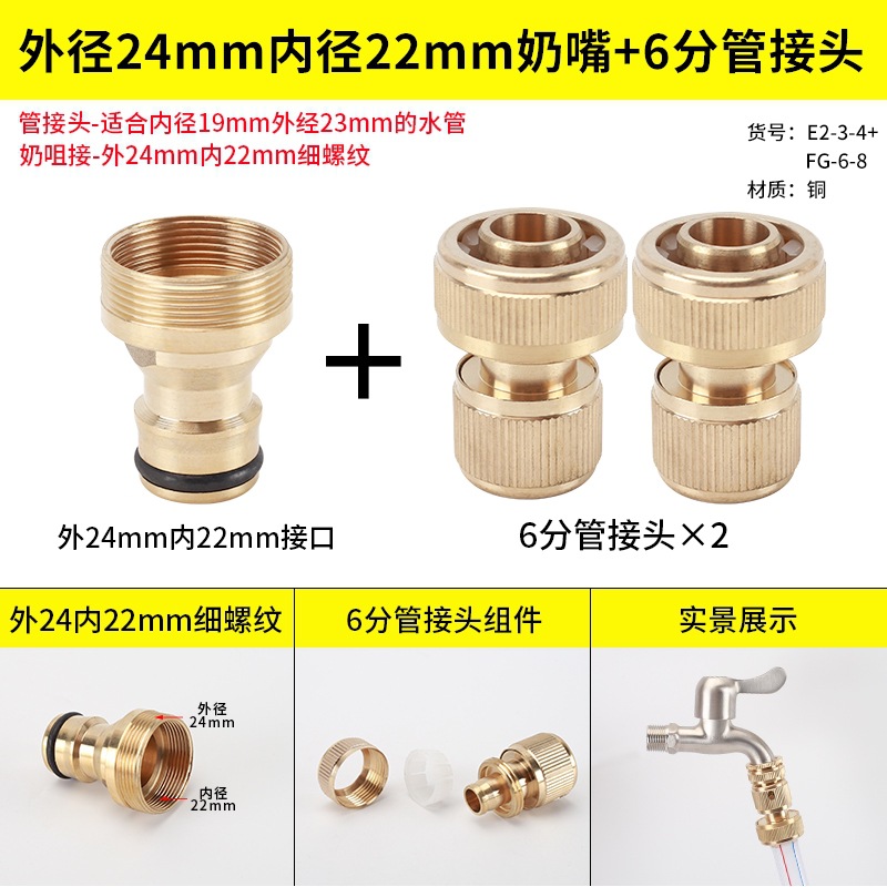 Cuerpo de cobre de alta presión para lavar coches conector rápido 4 minutos 6 minutos manguera de grifo de lavadora de agua conector de toque pezón accesorios de lavado de coches