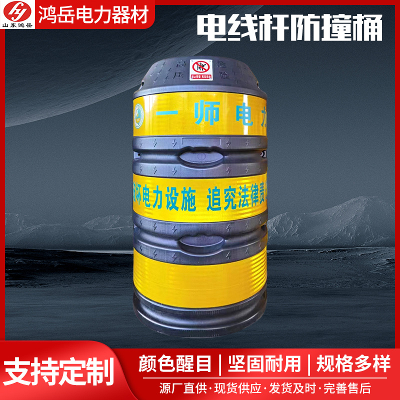 防撞桶 电线杆路灯杆警示反光保护桶 黄黑色滚塑圆形防撞防护桶