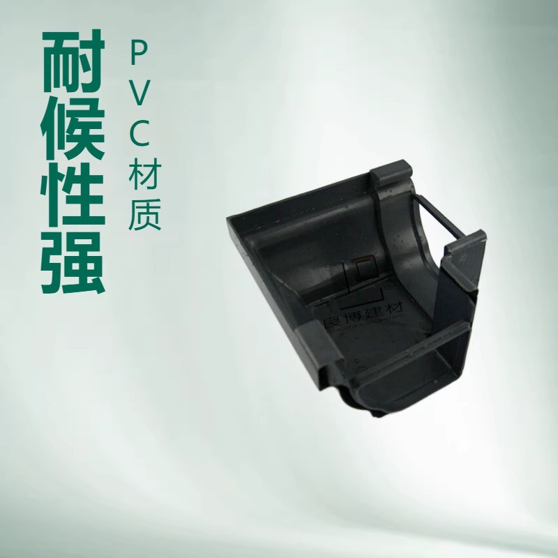 pvc成品天沟排水材料钢结构雨水槽5.2双壁檐槽屋面装饰沟槽