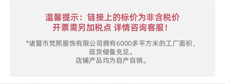 外穿假透肉秋冬透肤大码打底裤加绒女空姐灰一体裤光腿加厚连裤袜详情2