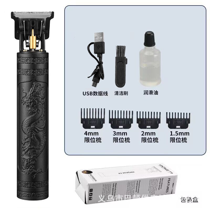 跨境T9理发器光头电推剪电动电推子油头剪发器雕刻痕剃头刀|undefined