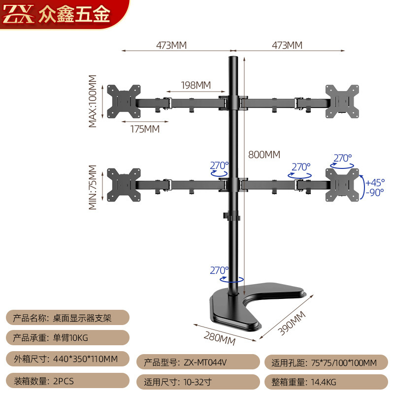 上下デュアルスクリーンモニターラック 13-36inch デスクトップコンピュータラックに適したデスクトップユニバーサル回転ブラケット|undefined