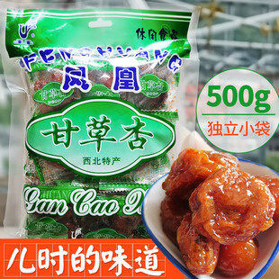 �P�˸ʲ���500g�Ӹ��к�80����ʽ���������خa���C�ʲ���С�r��