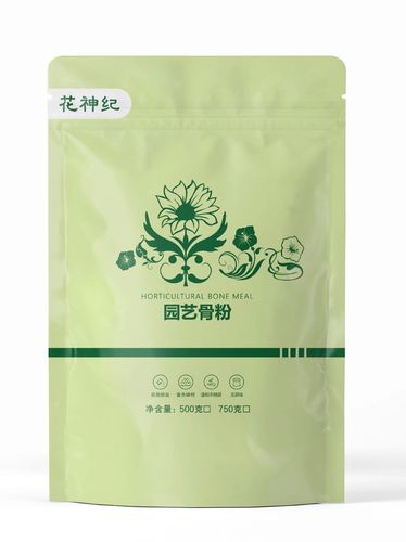 Special Bone Meal Flower Fertilizer for Promoting and Nurturing Flowers Organic Fertilizer Household Potted Plant General Purpose Phosphorus and Calcium Fertilizer for Flowers and Green Plants