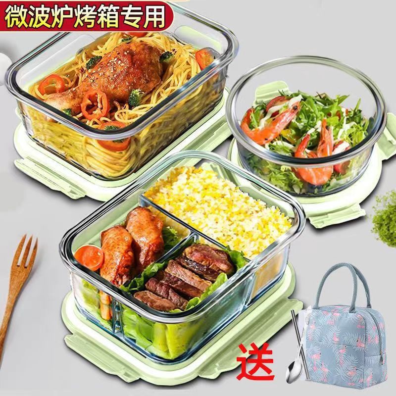 耐高温ガラス弁当箱サラリーマン加熱弁当箱学生保温弁当箱電子レンジ弁当箱携帯セット|undefined