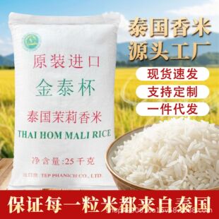 ��̩��̩����������ԭ�b�M��25kg�S��ֱ�N50��؈���L���׾Ƶ���