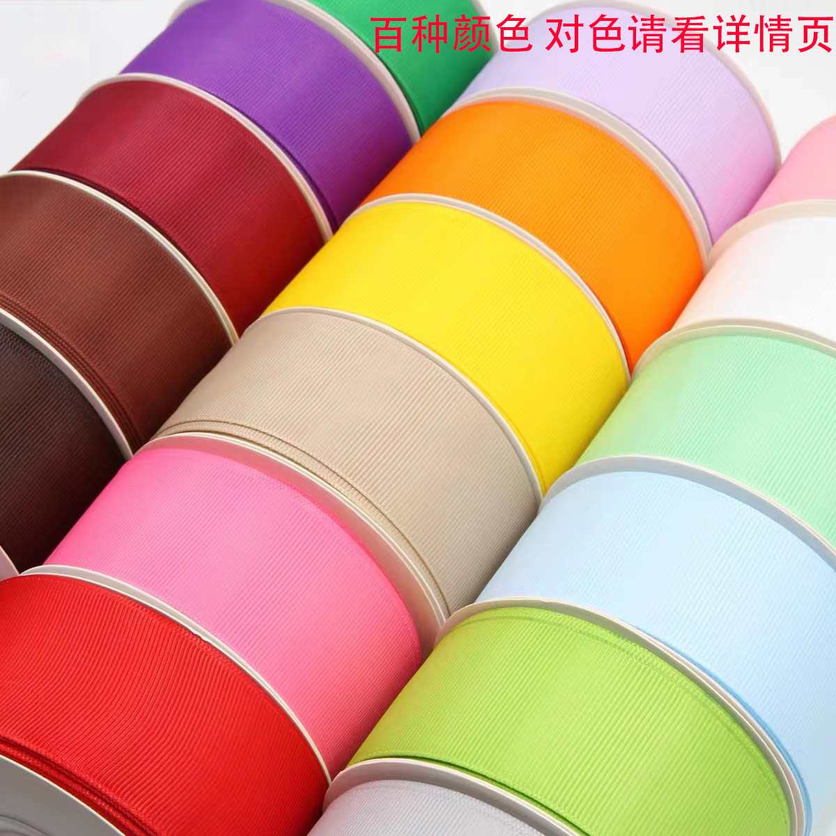 Cinta de poliéster a rayas horizontales en stock para embalaje de regalos, accesorios de ropa, cinta acanalada, lazo para el pelo DIY, cinta de 4 cm al por mayor.