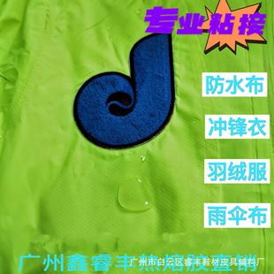 �ͺ�ճ�ӷ�ˮ�������zĤɫ������㲼ճ��͸�������z��ճ�ȱ��z