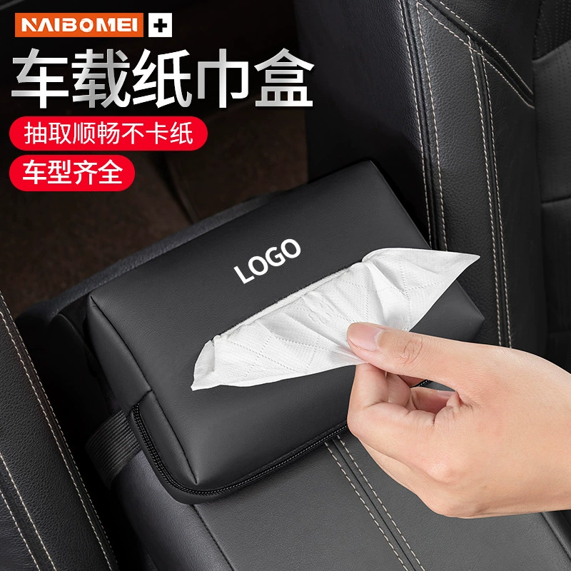 Автокресло сумка для салфеток автомобильный солнцезащитный козырек коробка для салфеток коробка для подлокотников сумка для салфеток автомобильные аксессуары