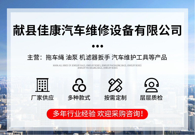 Universal Wrench Diesel Filter Belt Oil Filter Enhanced Version Disassembly Car Chain Drying Tank