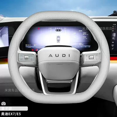 Interior Car Handle Cover for – Steering wheel cover - audi-double-d-plate-black-quantum-silver-ultra-thin-nappa-leather-model