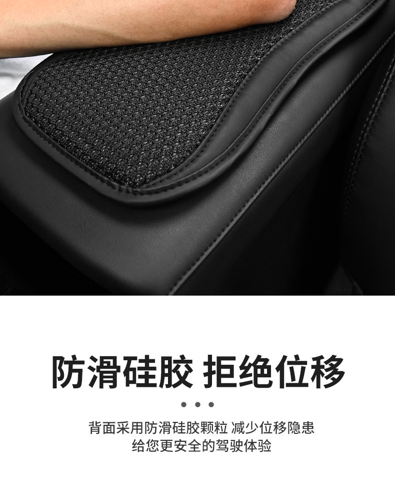 Car Armrest Box Pad Memory Foam Leather Universal Armrest Pillow