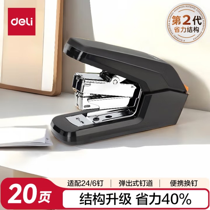 노동절약형 스테이플러 1개 - 25매_혼합색상 가능★【델리 0370】