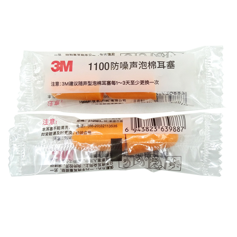 3M1100 wireless earbud