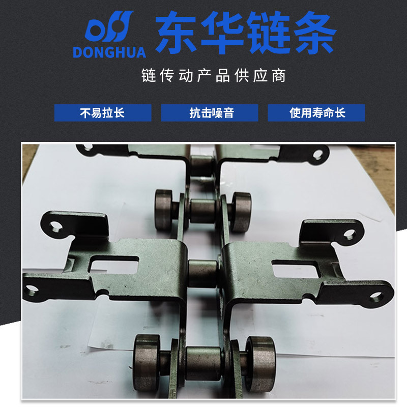 东华自强手套链 厂家供应单模加宽版手套链条 多规格碳钢手套链条