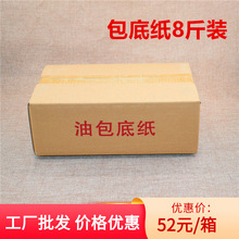 ���Sֱ��ʳƷ����Ͱ��Ӽ��|  ���l�͸ߜذ�ɫ�T�D�������Ͱ��׼�