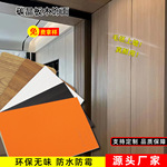 木饰面板酒店装修室内轻奢木饰面护墙板竹炭碳晶板竹木纤维饰面板