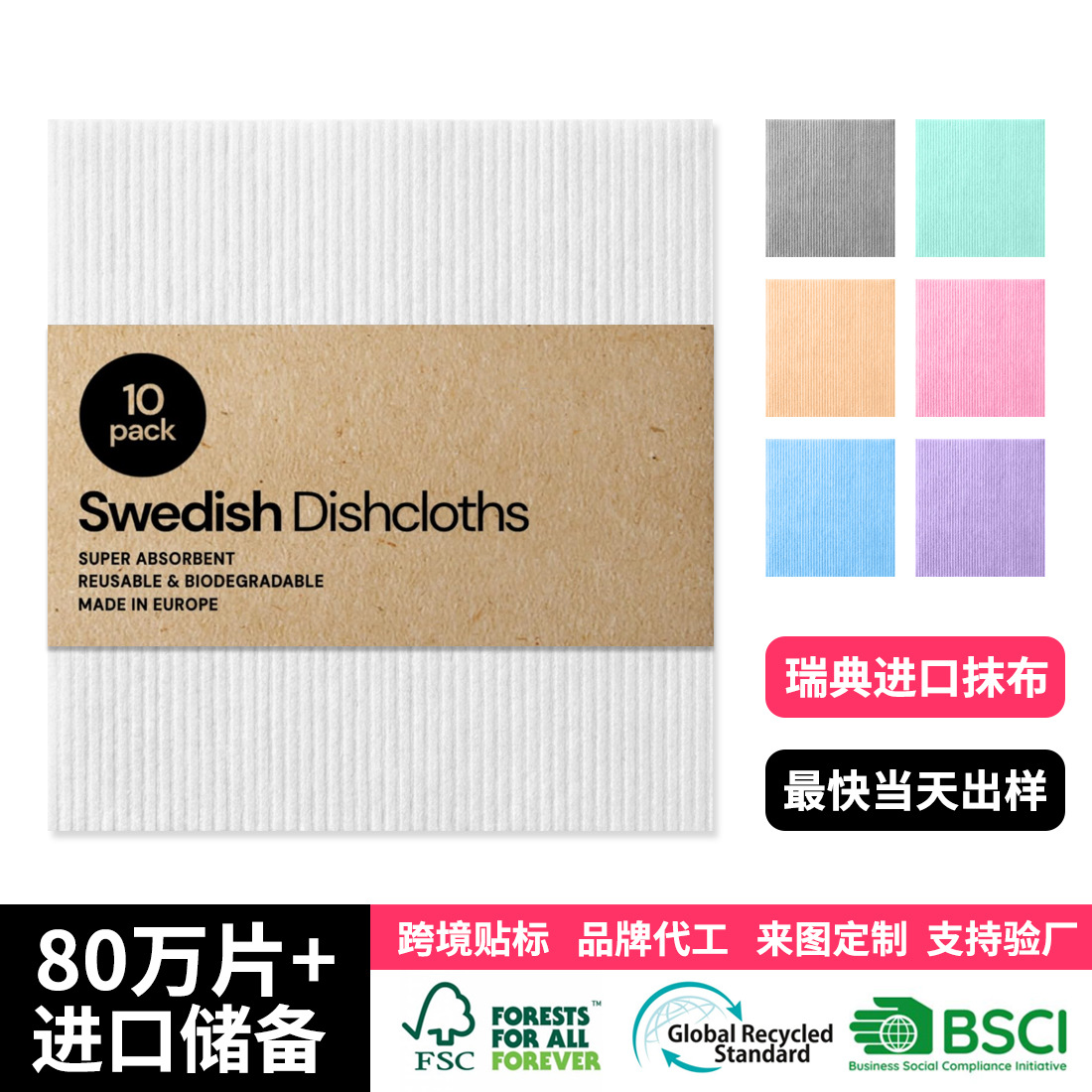 瑞典可降解木浆棉抹布菱形纹厨房洗碗布木浆棉不易沾油抹布德式