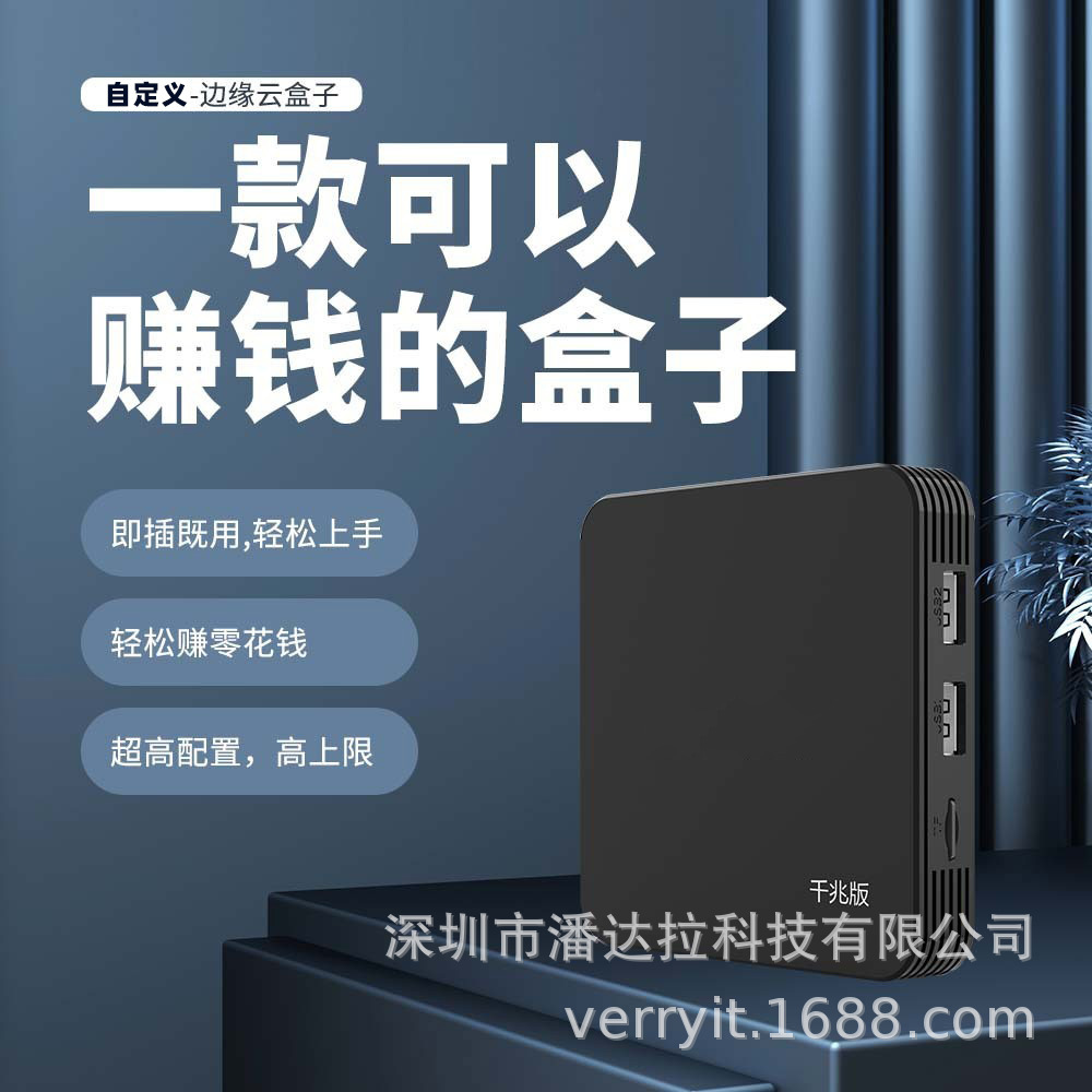 H618 Android Set-Top Box Export Box Pcdn Gigabit Network 4Gb+128G Voice Remote Control with Super Cost Performance