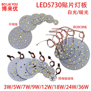 5730�NƬ����3W-36W���X�������A��Ͳ�����ݟ�������Դ�����