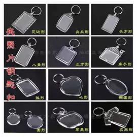 钥匙扣及钥匙扣配件;窗帘绑带;窗帘配件