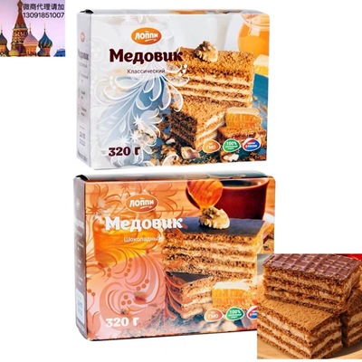 Russia Tira Misu Cake honey cream Cakes and Pastries 320g A generation of fat