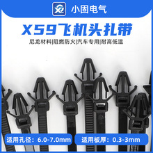 126-00123�w�C�^���Nʽ����5*200mm X59��܇�k������� 100�l/��