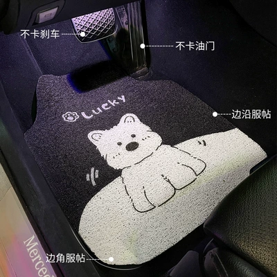 Universal Foot Pad, Single Piece Main Driver Carpet Cute